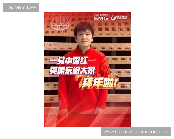 樊振东红衣首秀全景回顾:胜利+造型+热情球迷三重炸场,樊振东比赛精彩视频